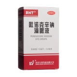 吡诺克辛钠滴眼液(五景药业)