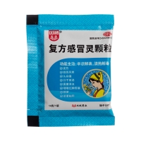 复方感冒灵颗粒(双蚁)