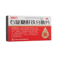 右旋糖酐铁分散片(协速升)