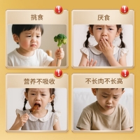 五维赖氨酸颗粒(维乐多)