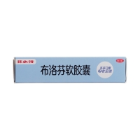 布洛芬软胶囊(芬必得)