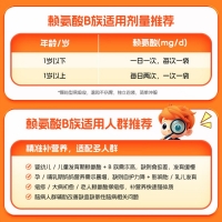 五维赖氨酸颗粒(维乐多)