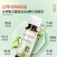 养阴口香合剂(近语香/万顺堂)