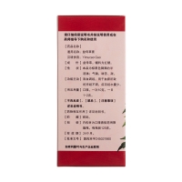益母草膏(维威)