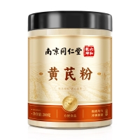黄芪粉(南同九坊)