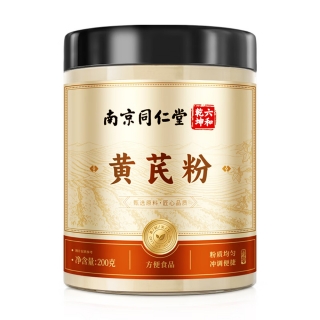 黄芪粉(南同九坊)