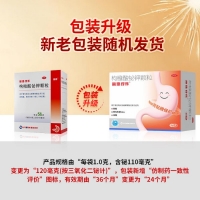 枸橼酸铋钾颗粒(丽珠得乐)