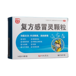 复方感冒灵颗粒(双蚁)
