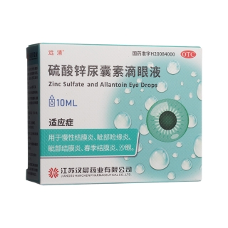 硫酸锌尿囊素滴眼液(远清)