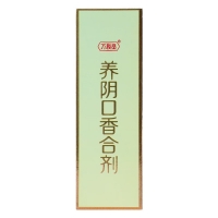 养阴口香合剂(近语香/万顺堂)