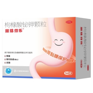 枸橼酸铋钾颗粒(丽珠得乐)