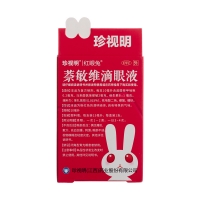 萘敏维滴眼液(珍视亮)