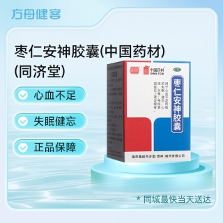 枣仁安神胶囊(中国药材)(同济堂)