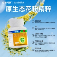 普乐安片(前列康)