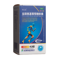 盐酸氨基葡萄糖胶囊(维尔固)