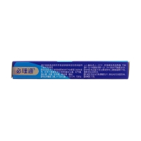 对乙酰氨基酚片(必理通)