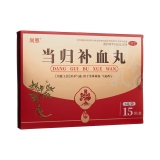 当归补血丸(尚恩)