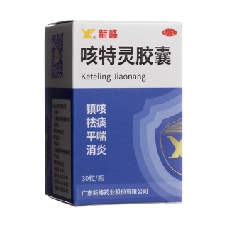 咳特灵胶囊(新峰)