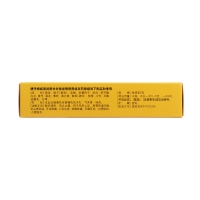 黄连上清丸(仲景)