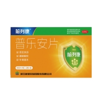 普乐安片(前列康)