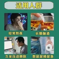 三金片(三金)(OTC)