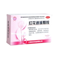红花逍遥颗粒(桔王)