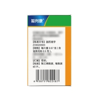 普乐安片(前列康)