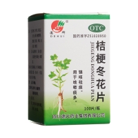 桔梗冬花片(德辉)