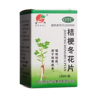 桔梗冬花片(德辉)