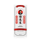 外用延时喷剂(慢先生)
