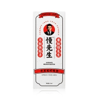外用延时喷剂(慢先生)