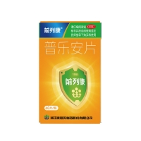 普乐安片(前列康)