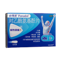 对乙酰氨基酚片(必理通)