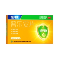 普乐安片(前列康)
