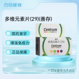 多维元素片(29)(善存)