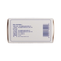 盐酸氨基葡萄糖胶囊(维尔固)