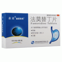 法莫替丁片(迪诺洛克)
