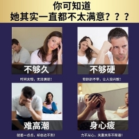 外用延时膏(呈绿达克罗宁)