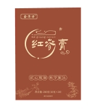 红参膏