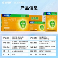普乐安片(前列康)