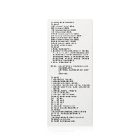 外用延时喷剂(慢先生)