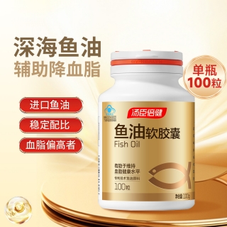 鱼油软胶囊(汤臣倍健)
