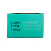 清肺消炎丸(逹仁堂)