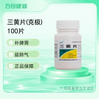 三黄片(克极)