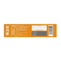 普乐安片(前列康)