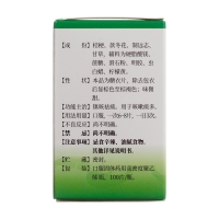 桔梗冬花片(德辉)