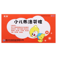 小儿布洛芬栓(东信)