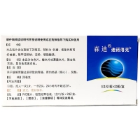 法莫替丁片(迪诺洛克)