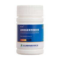 盐酸氨基葡萄糖胶囊(维尔固)