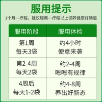 小麦纤维低聚果糖粉(金非比麸)